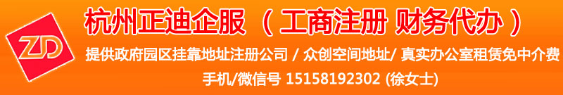 正迪企服手机版